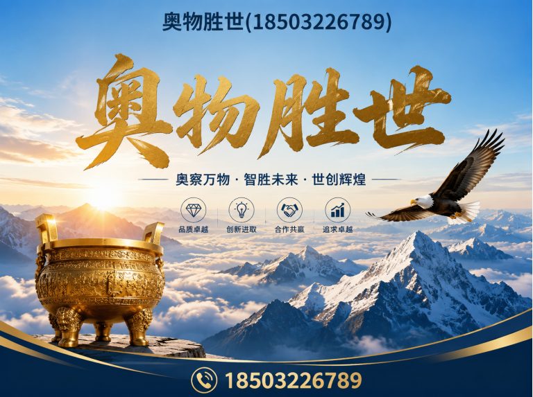遂宁格宾网展示图